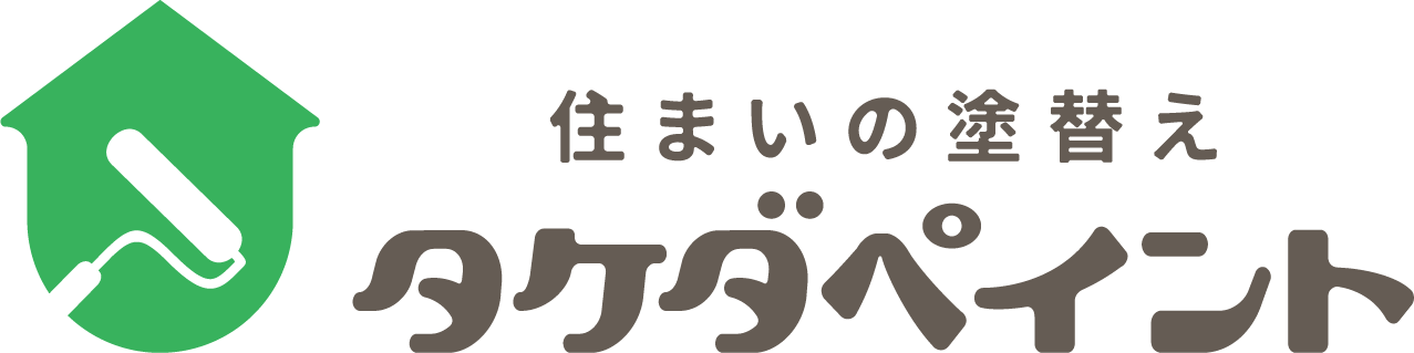 タケダペイント