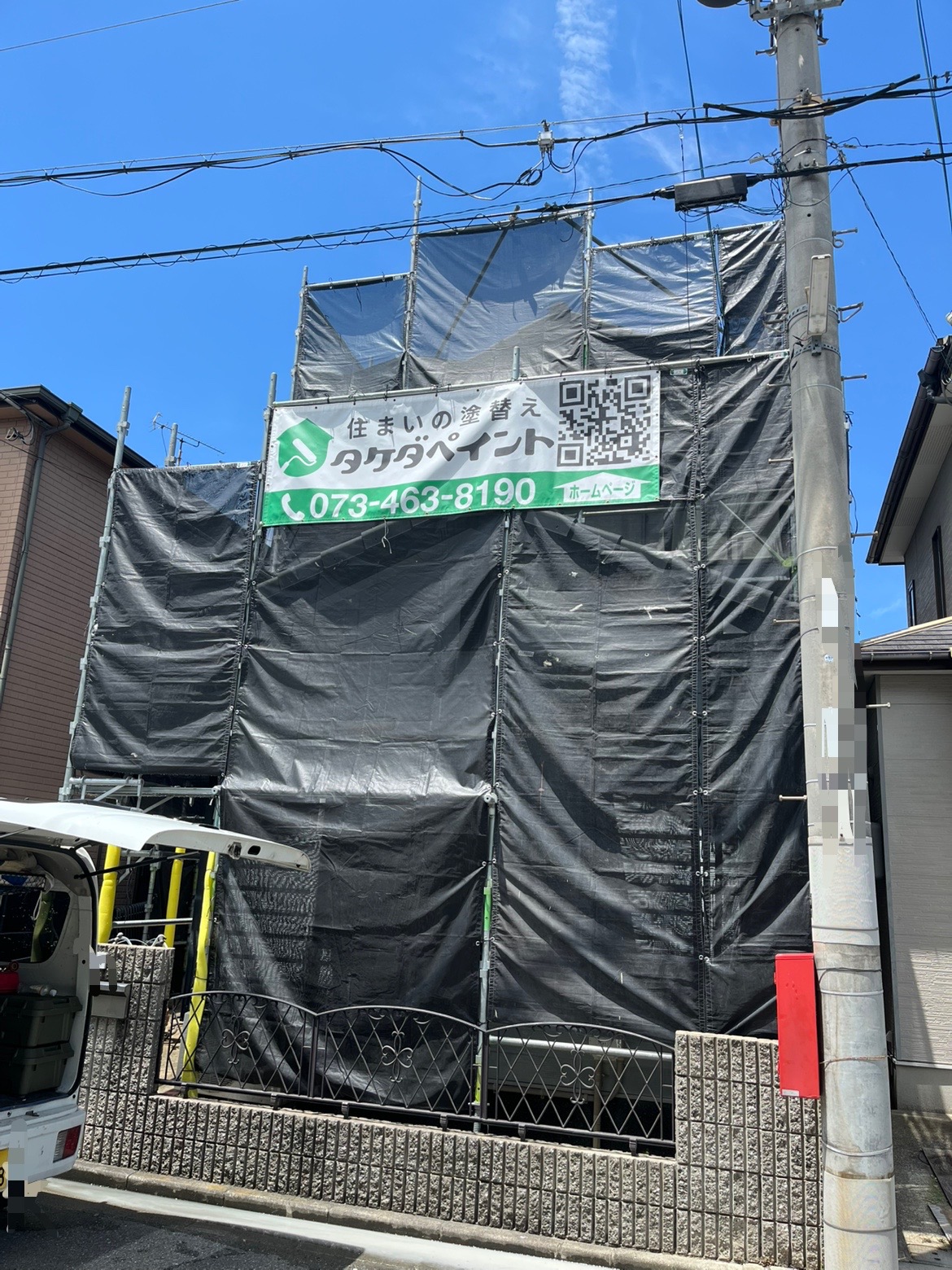 【着工中】