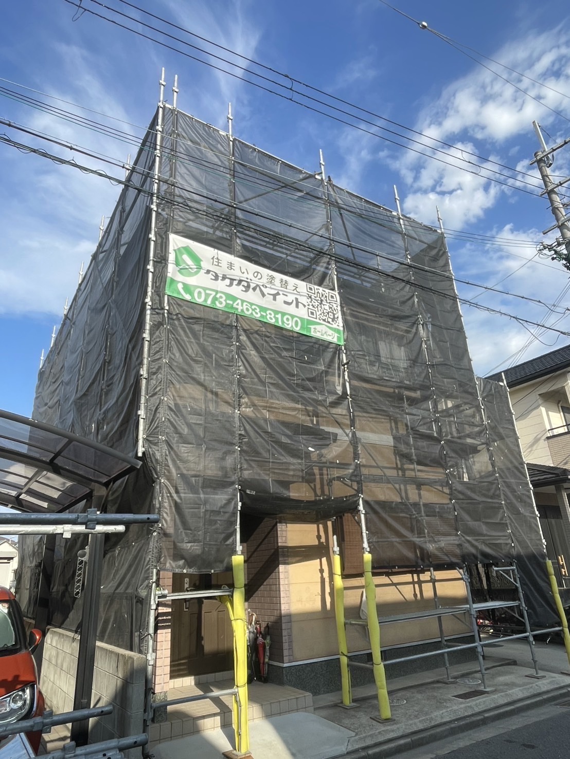 🚧【着工中】N様邸
