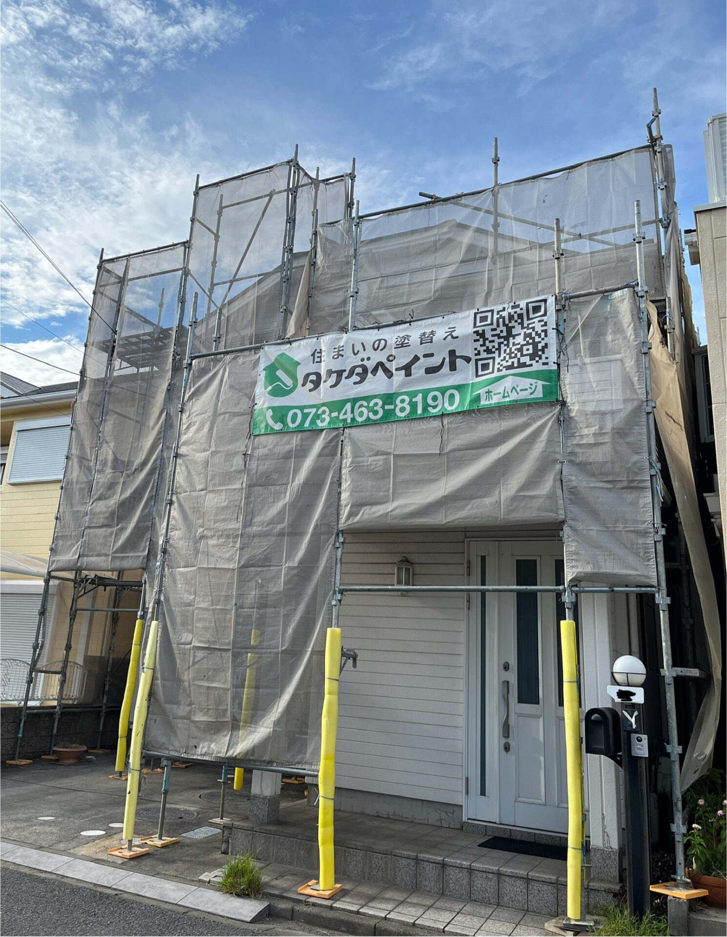 🚧【着工中】s様邸